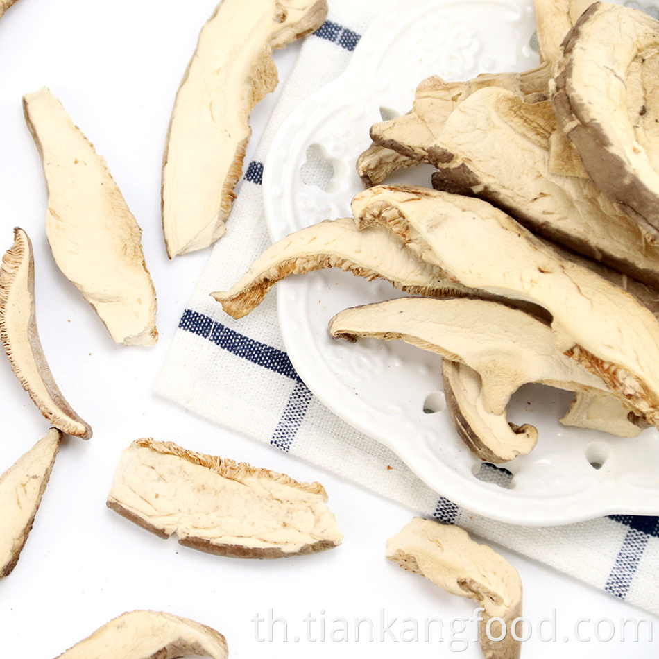 Dehydrated Shiitake Mushrooms